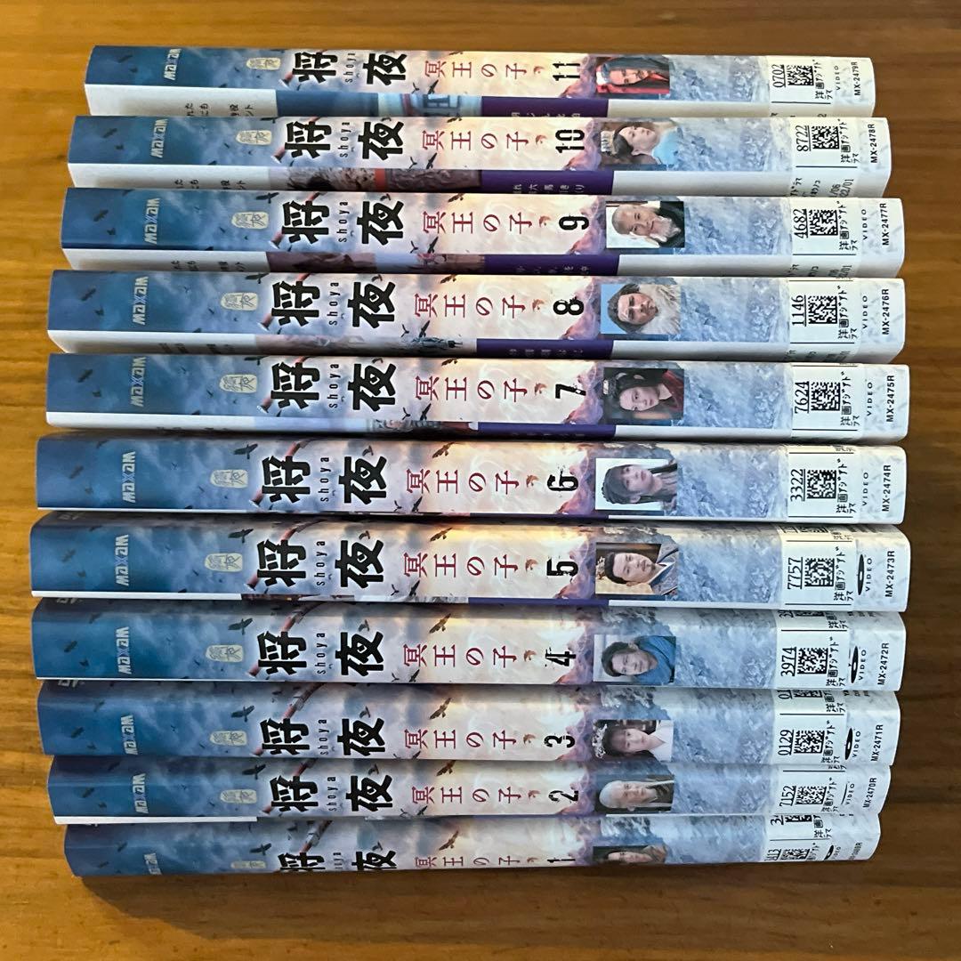 将夜 冥王の子 DVD 全22巻 全巻セット