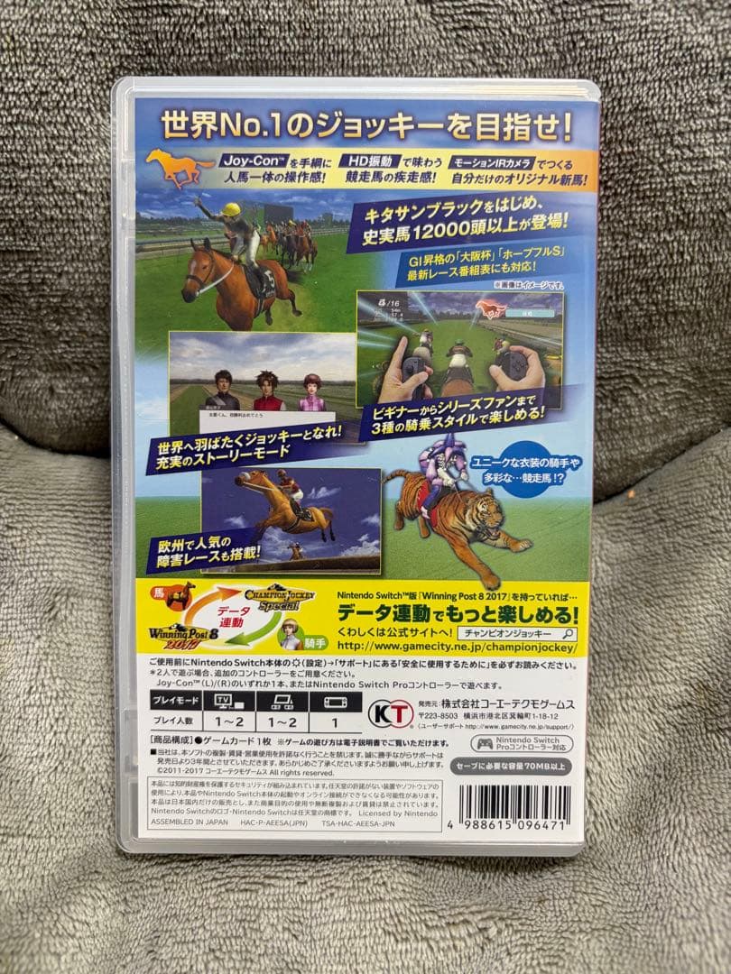 【Nintendo Switch】チャンピオンジョッキースペシャル
