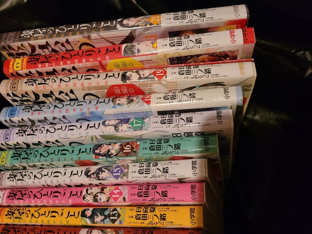 薬屋のひとりごと　1～21　全巻　サンデー　アニメ化　中古　ポストカード