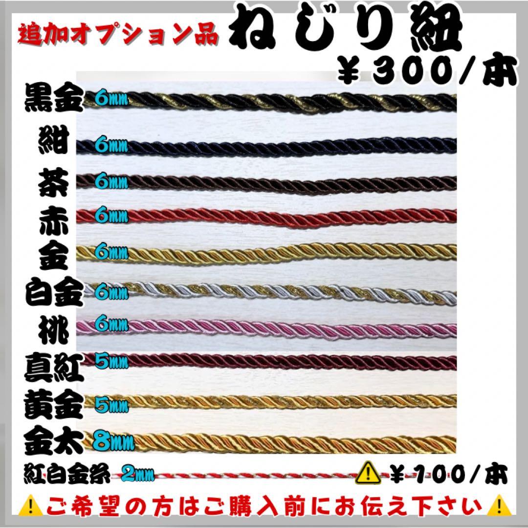 s☆【ケヤキ】中サイズ祭り木札・名入れ木札