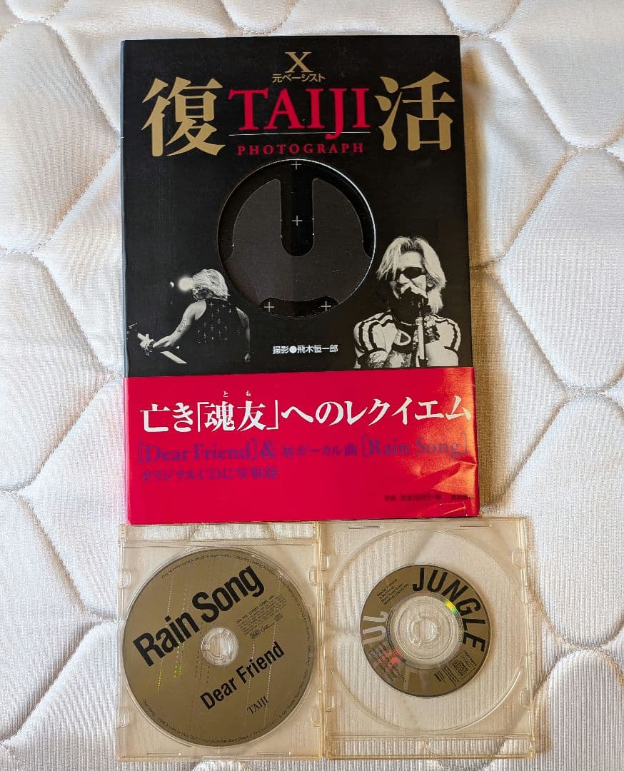 TAIJI復活photograph X元ベーシスト　JUNGLE付