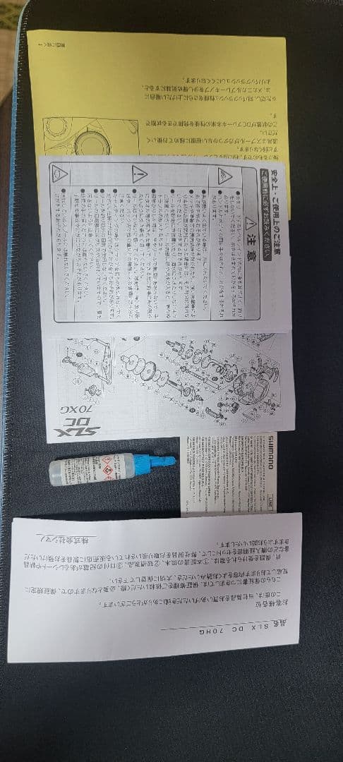 シマノ SLX DC 70HG 右ハンドル > 箱あり