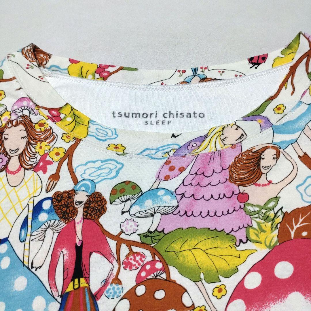 tsumori chisato SLEEP ツモリチサト ルームウェア パジャマ