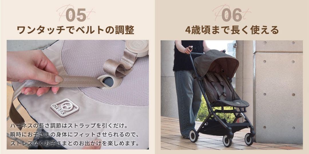 【新品★2026モデル】サイベックス リベル マジックブラック