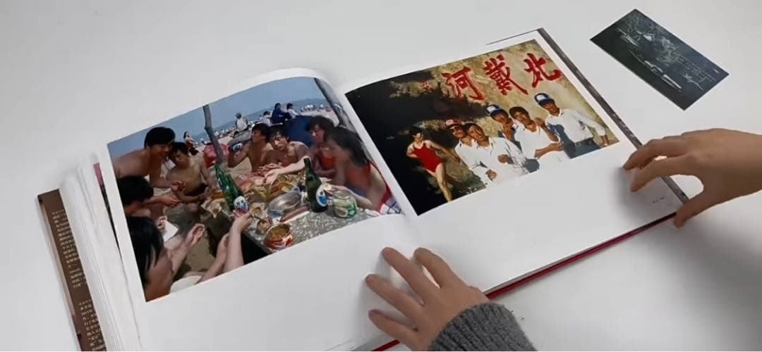 「昨日の中国」　昨天的中国　写真集　ドキュメンタリー　著者：Yann Layma