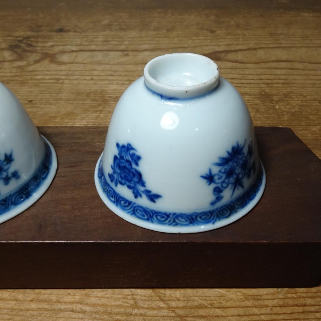 煎茶碗　２つ　染付　　お猪口にも！　京焼？