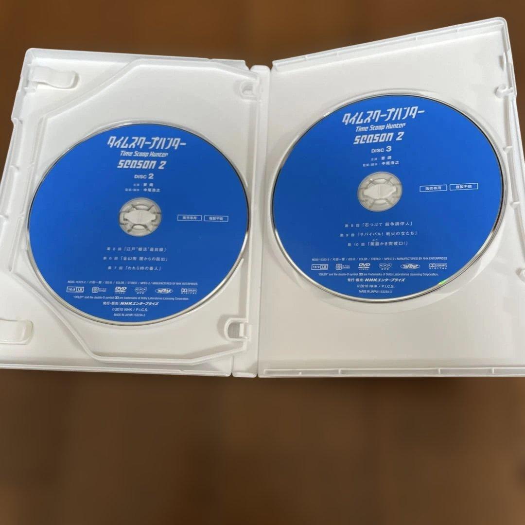 タイムスクープハンター　SEASON1〜4セット