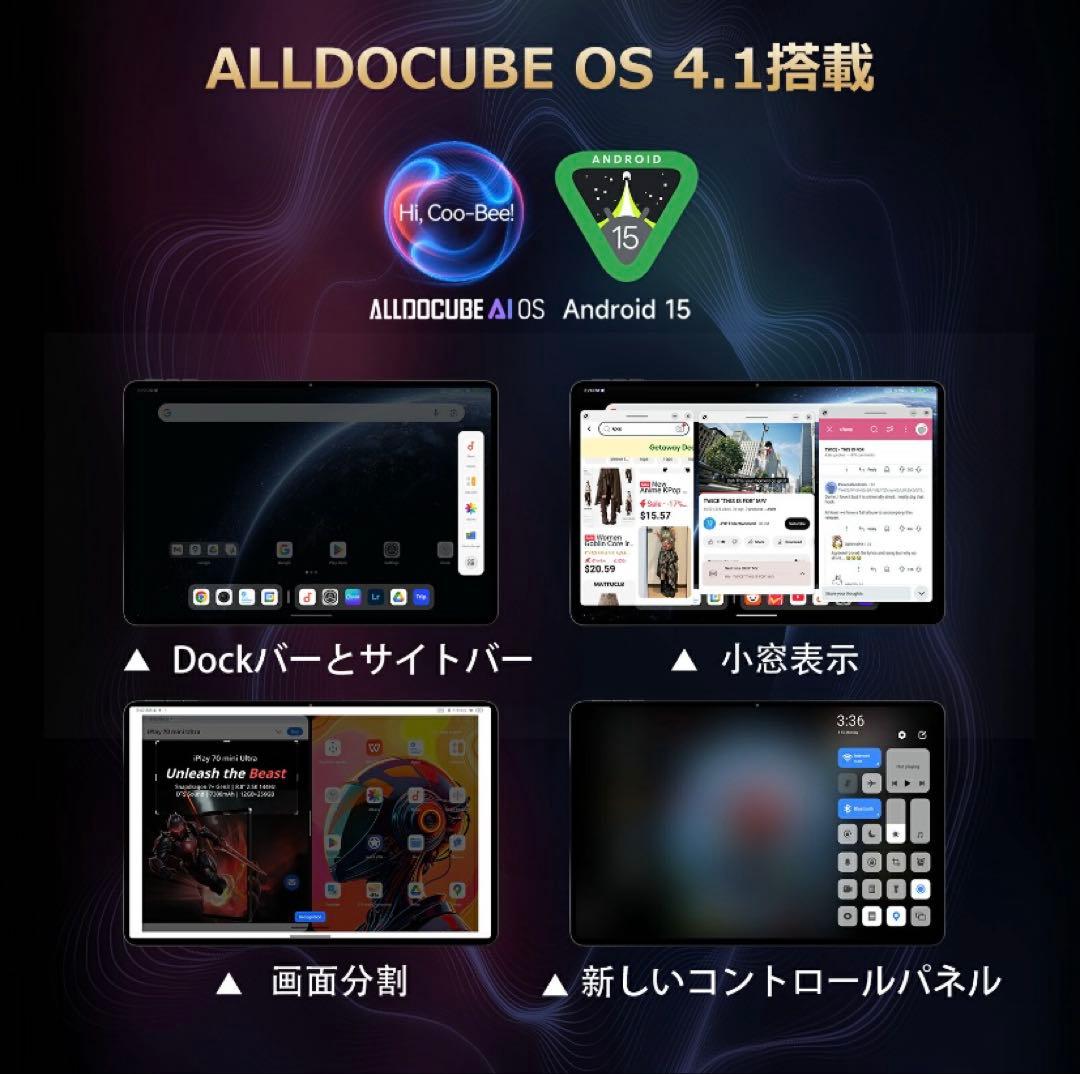 ALLDOCUBE Ultra Pad 【専用マグネットケース+SDカード付き】
