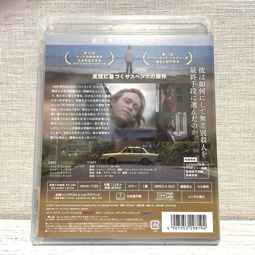 【新品未開封】ニトラム NITRAM('21オーストラリア)【Blu-ray】