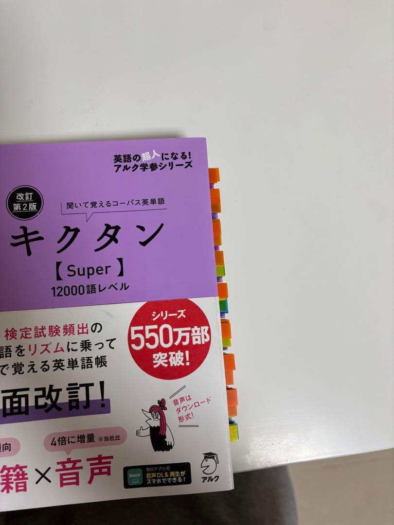 大学受験 参考書 教材セット