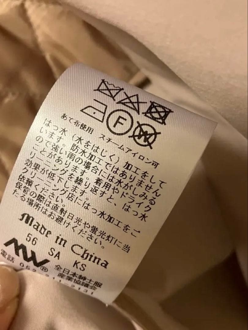 AOKI未使用トレンチコート