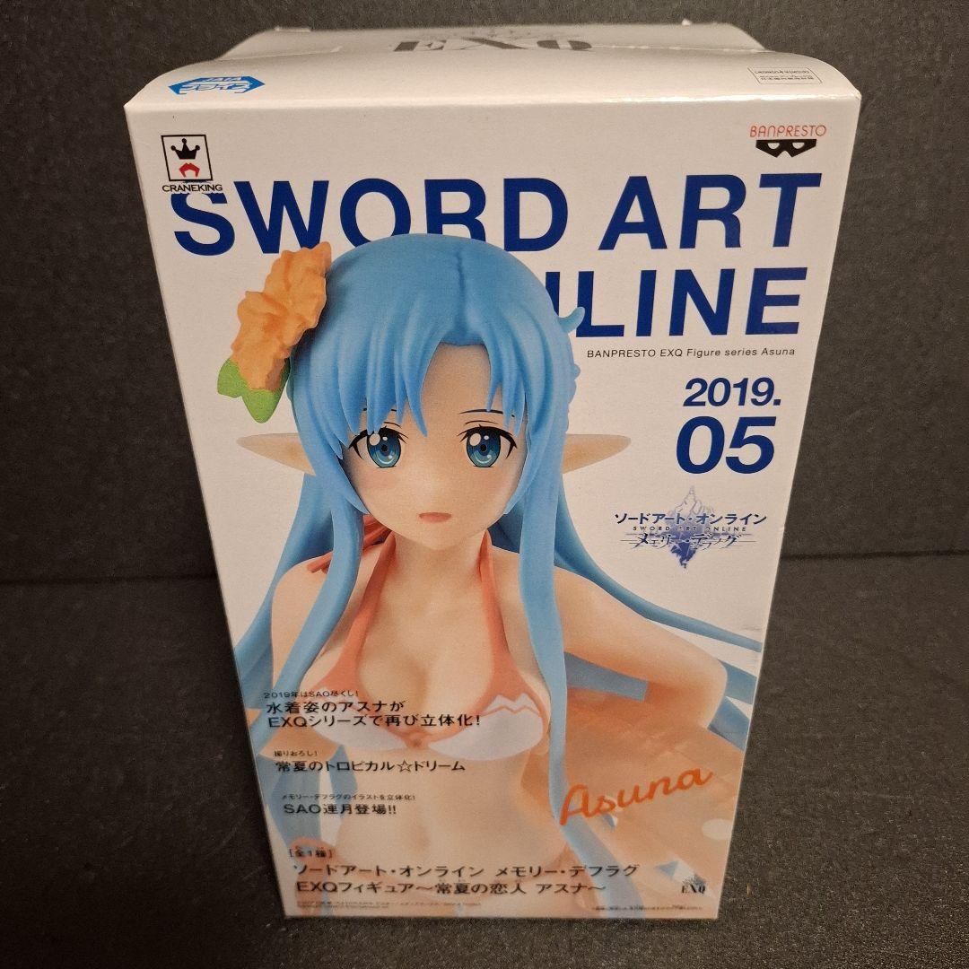 ソードアート・オンライン SAO フィギュア アスナ 17体 一番くじ EXQ
