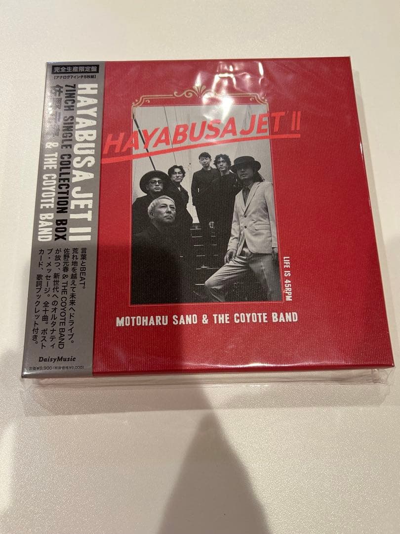 邦楽 HAYABUSA JET II 7inch Single Collection