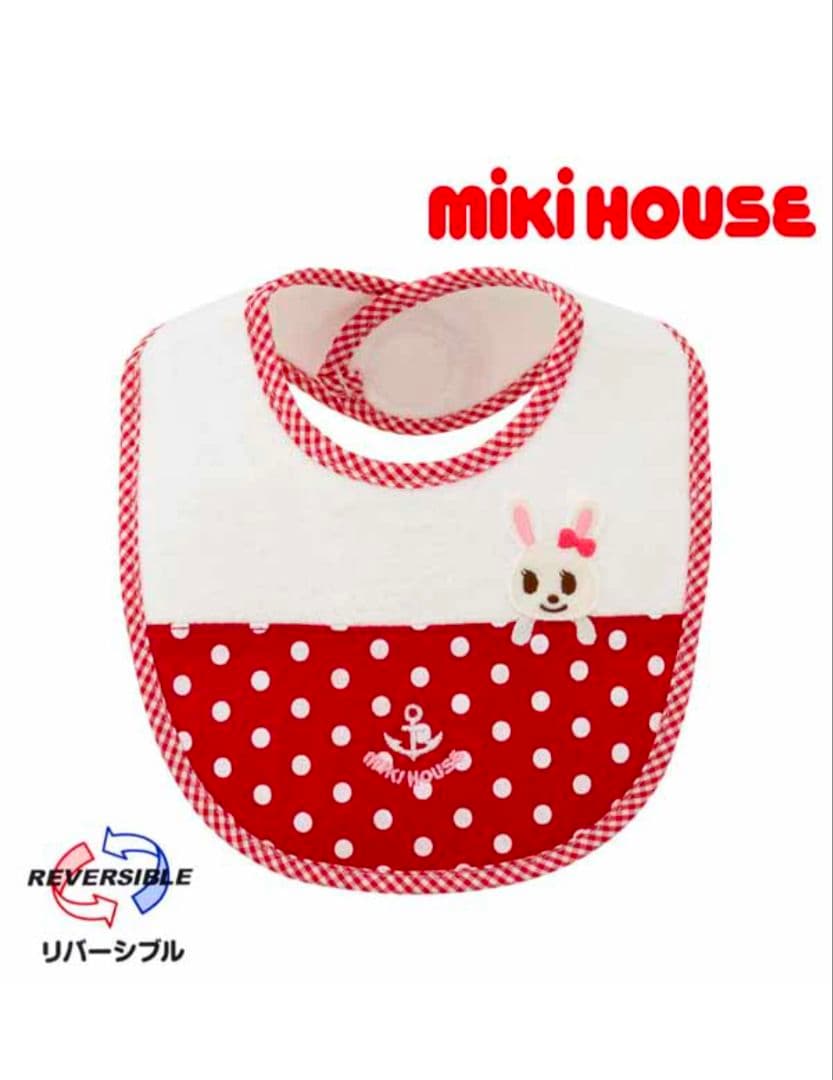 新品　MIKIHOUSE ミキハウス ワンピース うさこ　 スタイ　ラトル