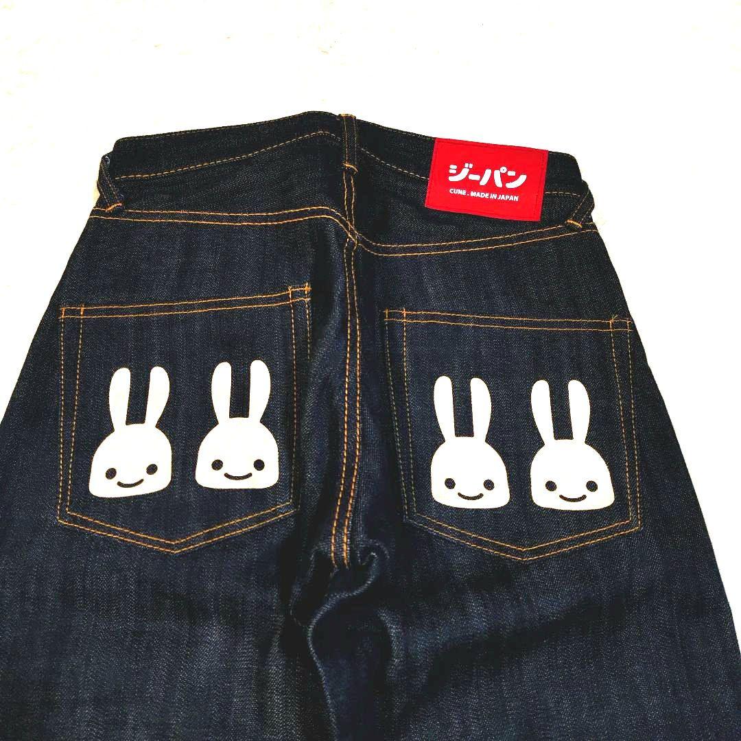 未使用級 CUNE 4連うさぎ デニムパンツ 日本製 コットン100%