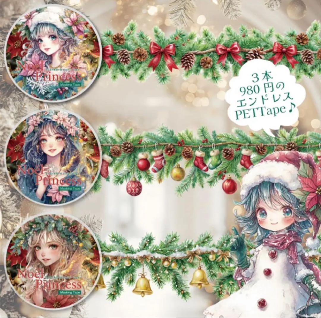 瀬野翼様♡ありがとうございます♡