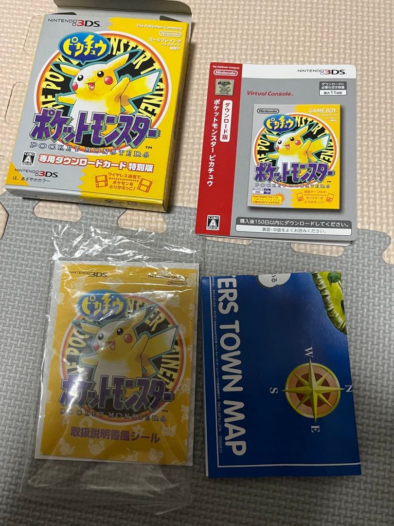 ポケットモンスター VC版ピカチュウ & 銀セット