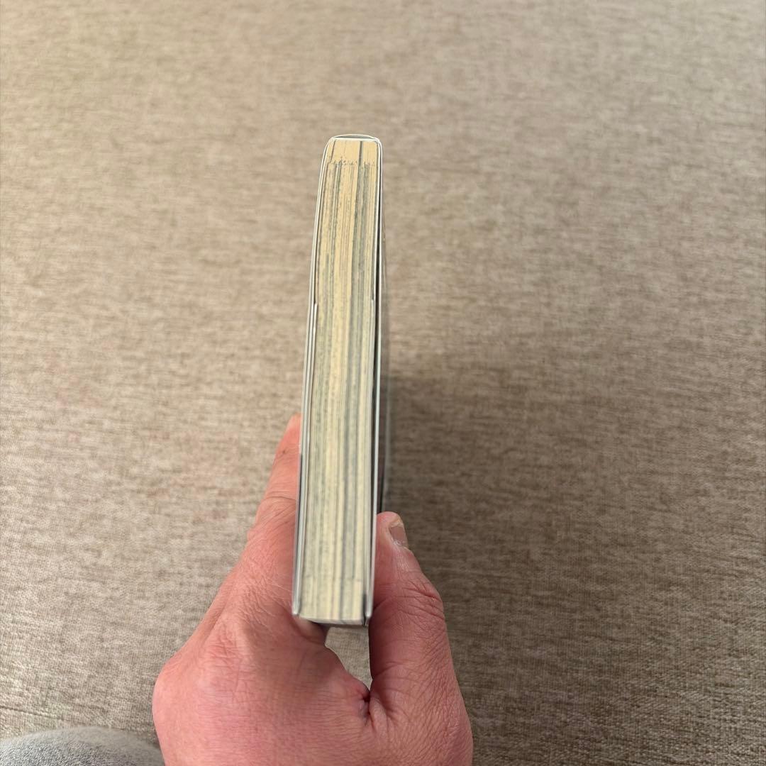 呪術廻戦　1巻　帯付き初版