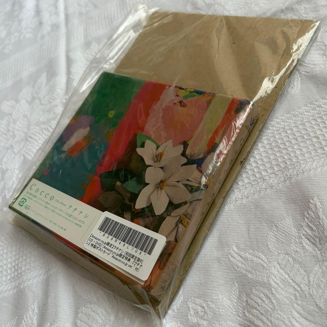 Cocco クチナシ 初回限定盤B CD＋DVD 特製ポストカード 付