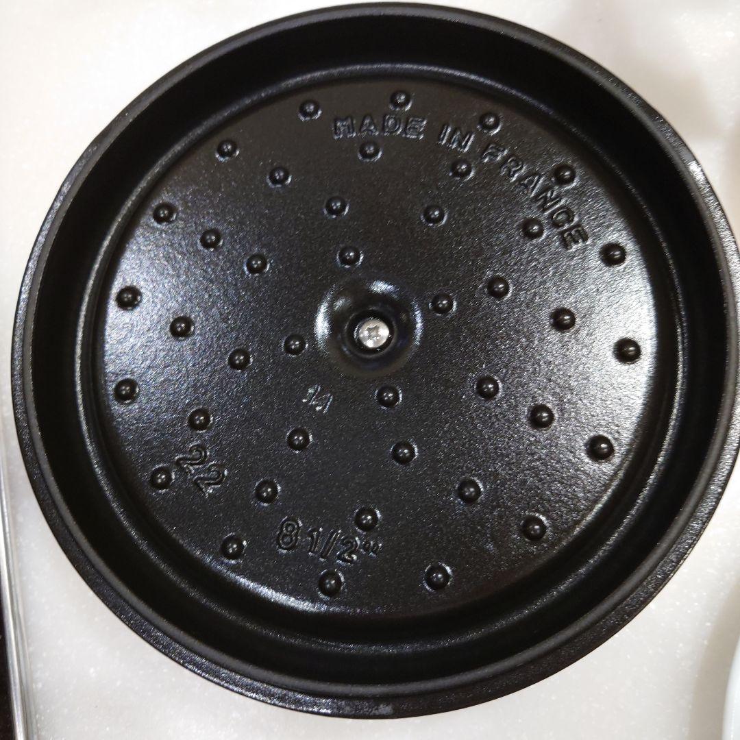 STAUB 鋳鉄　両手鍋