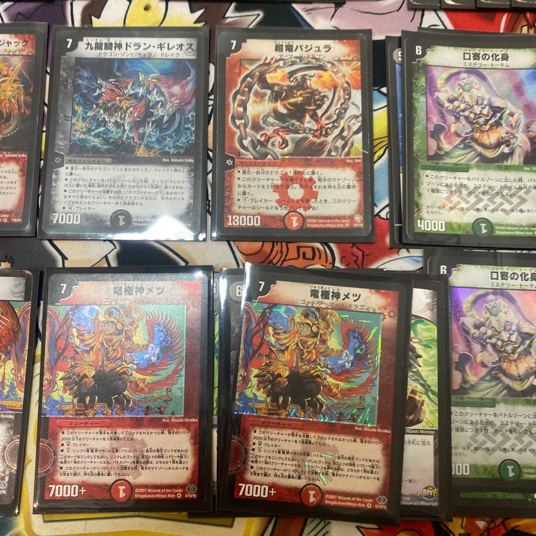 デュエマクラシック08対応　赤黒緑ゲッターライドウ　デッキ　新品スリーブ付き