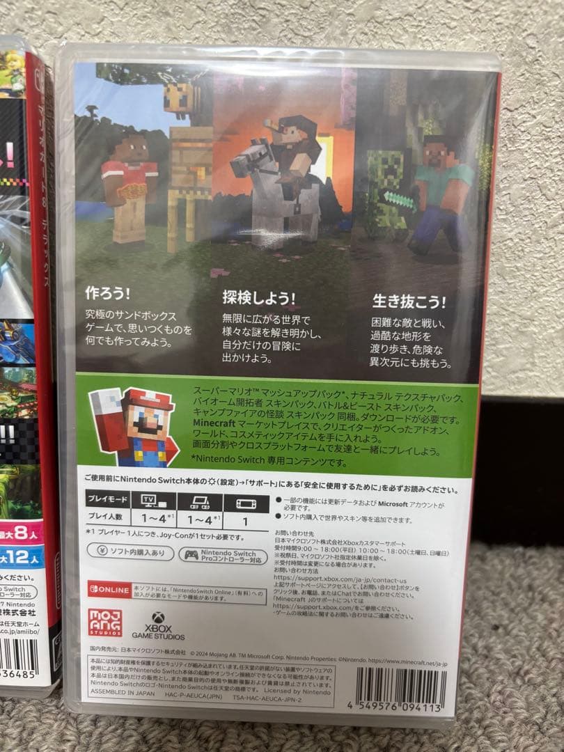 Switchソフトマリオカート8デラックスマイクラFOREVERBLUE３点