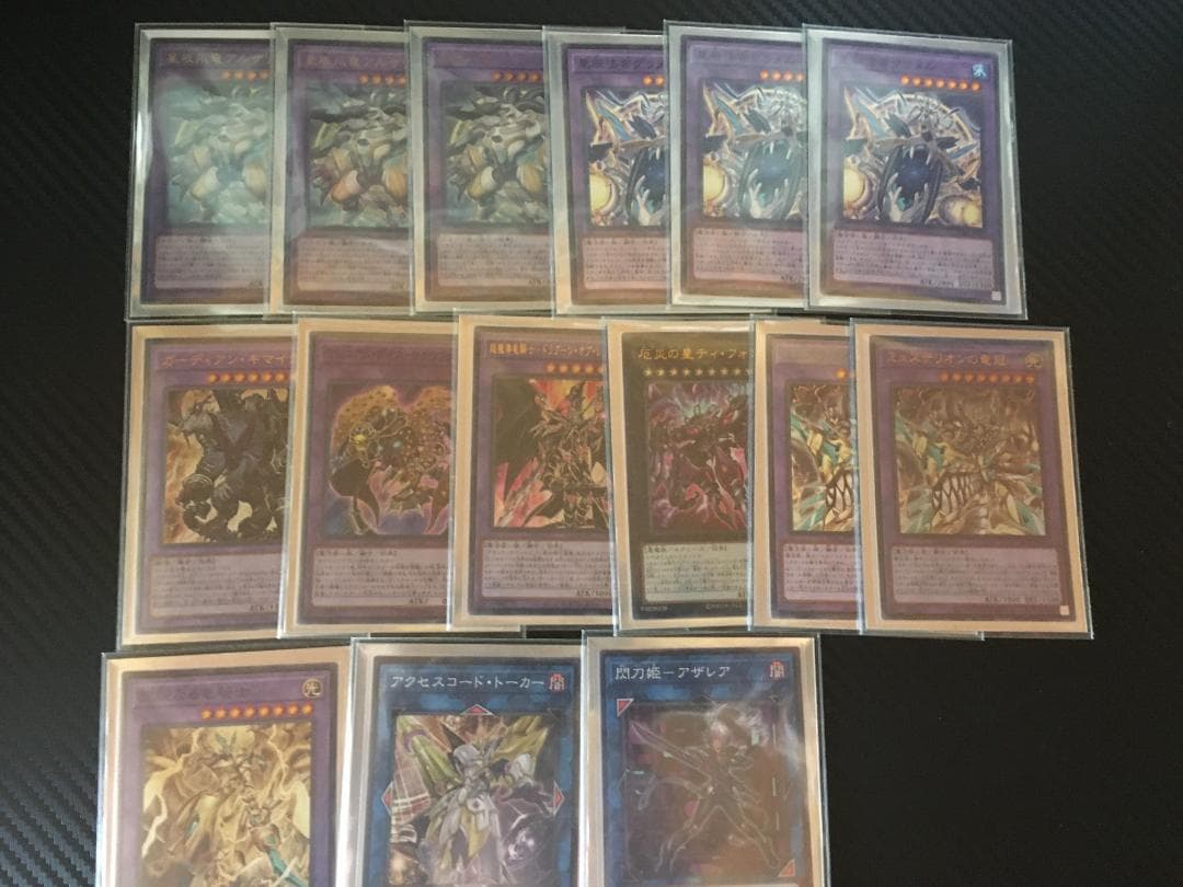 s*i様 構築済みデッキ 遊戯王 星辰竜 ドラゴンテイル デッキパーツ デッキ