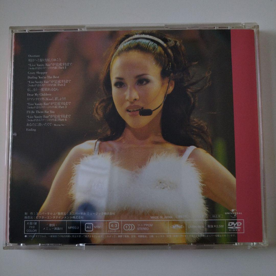 ミュージック Seiko Matsuda Live Vanity Fair '96 DVD