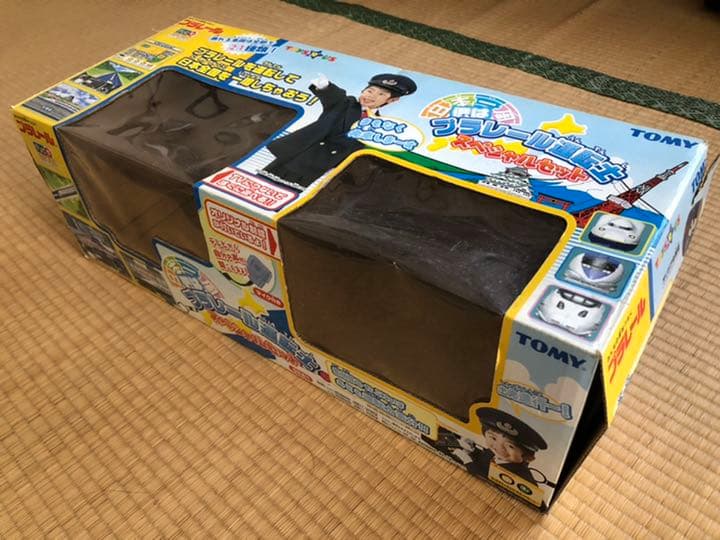 【トイザらス限定】日本一周 僕はプラレール運転士 スペシャルセット 制帽付き