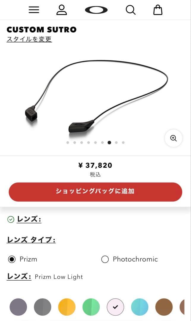 美品　送料込　オークリー　スートロ　カスタム　プリズムローライト