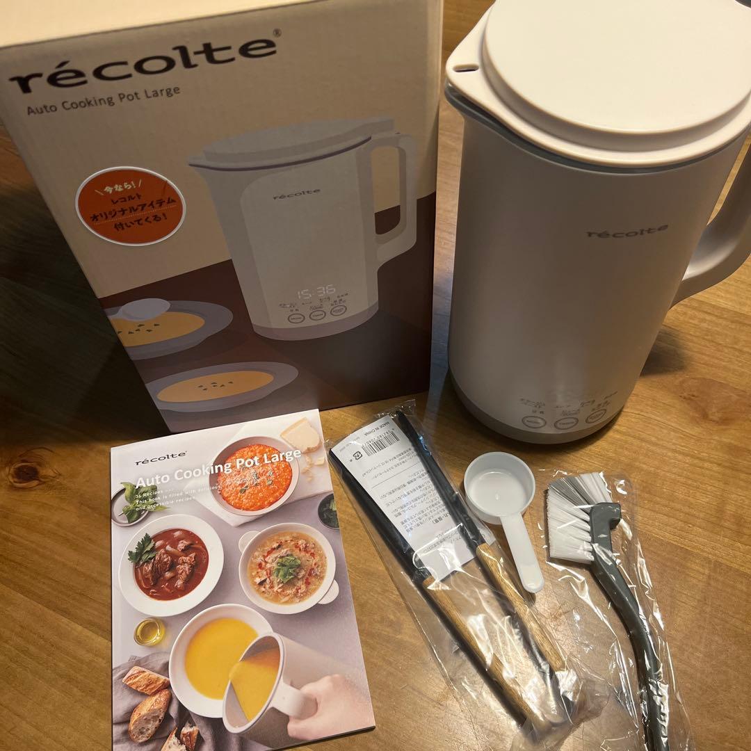 レコルトrecolte Auto Cooking Pot Large