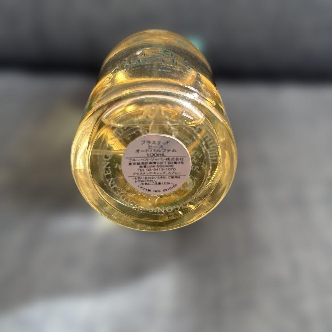 【廃盤】ペンハリガン　ブラステッドヒース　100ml