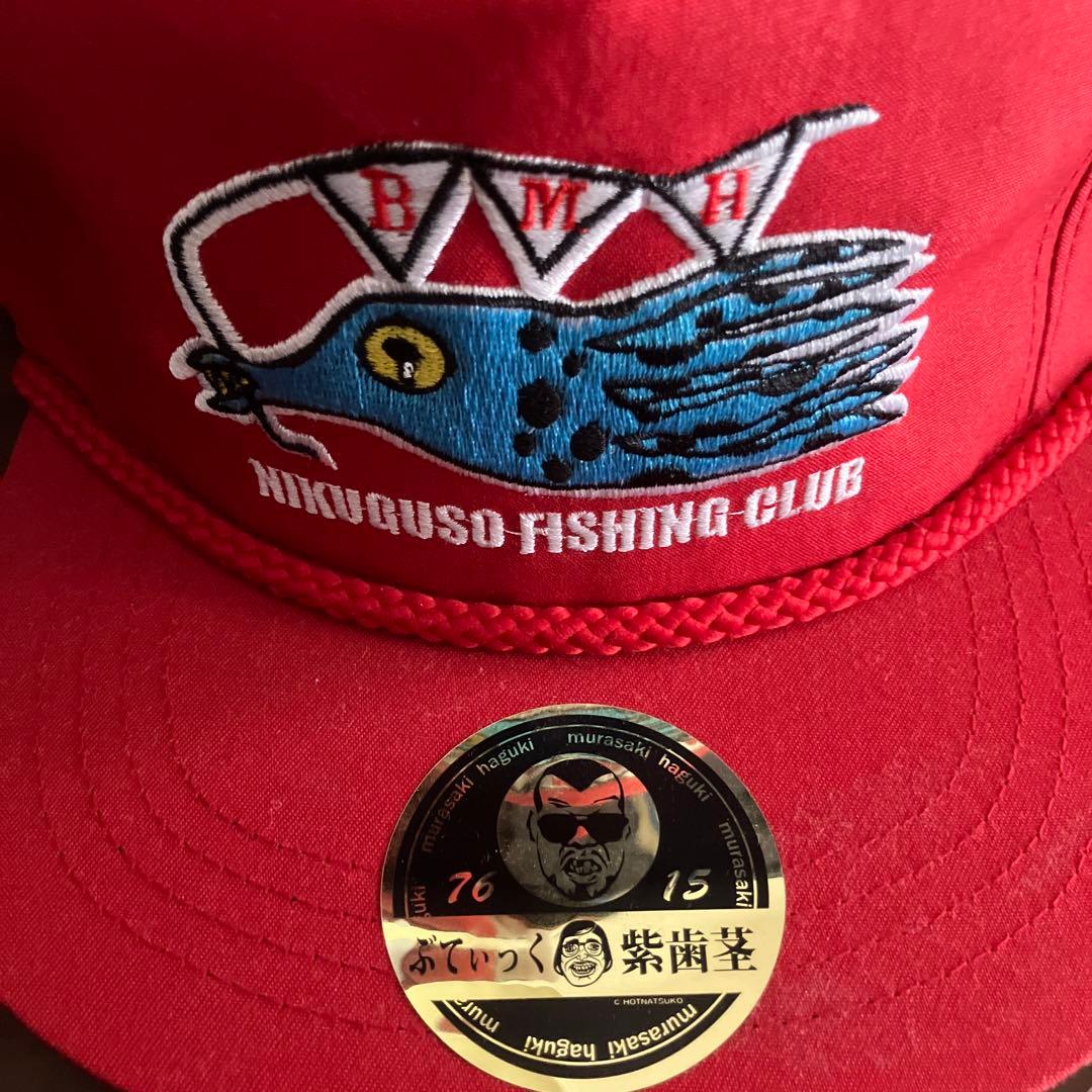 ぶてぃっく紫歯茎NIKUGUSO FISHING CLUB キャップ 漁協 赤