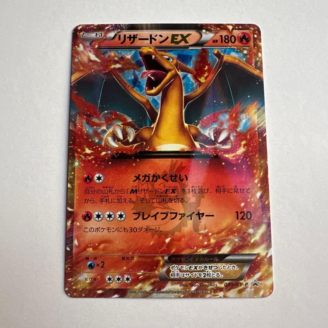 ポケカ