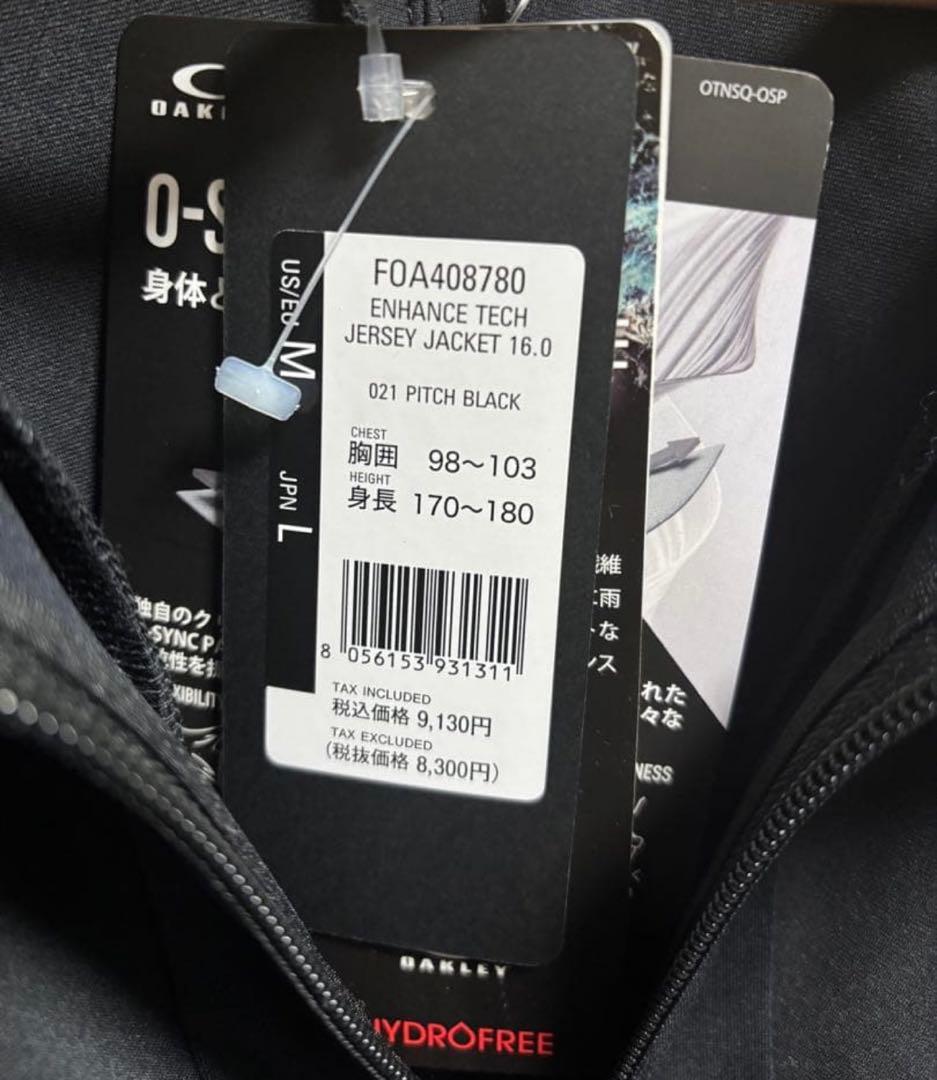 R*u様 【新品】オークリー TECH JERSEY ジャケット上下セットアップ