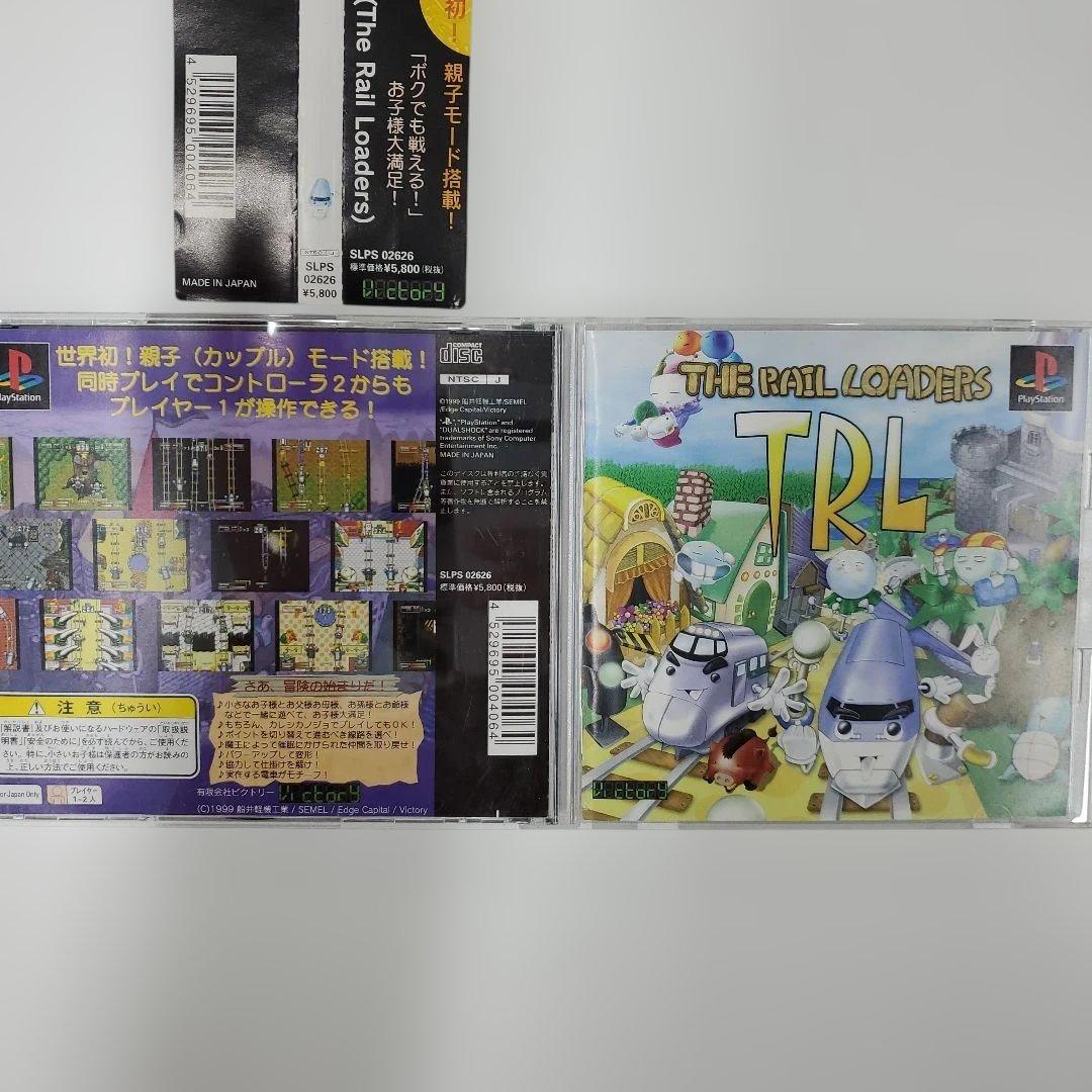 No.2417 プレイステーション　TRL　ザ　レイル　ローダーズ　帯付き