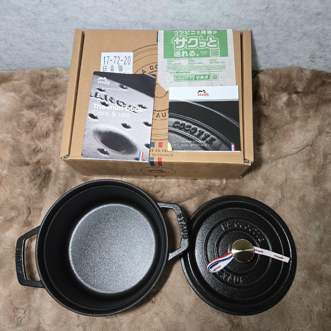 staub ストウブ ピコ ココット ラウンド ブラック 20cm 2.2L