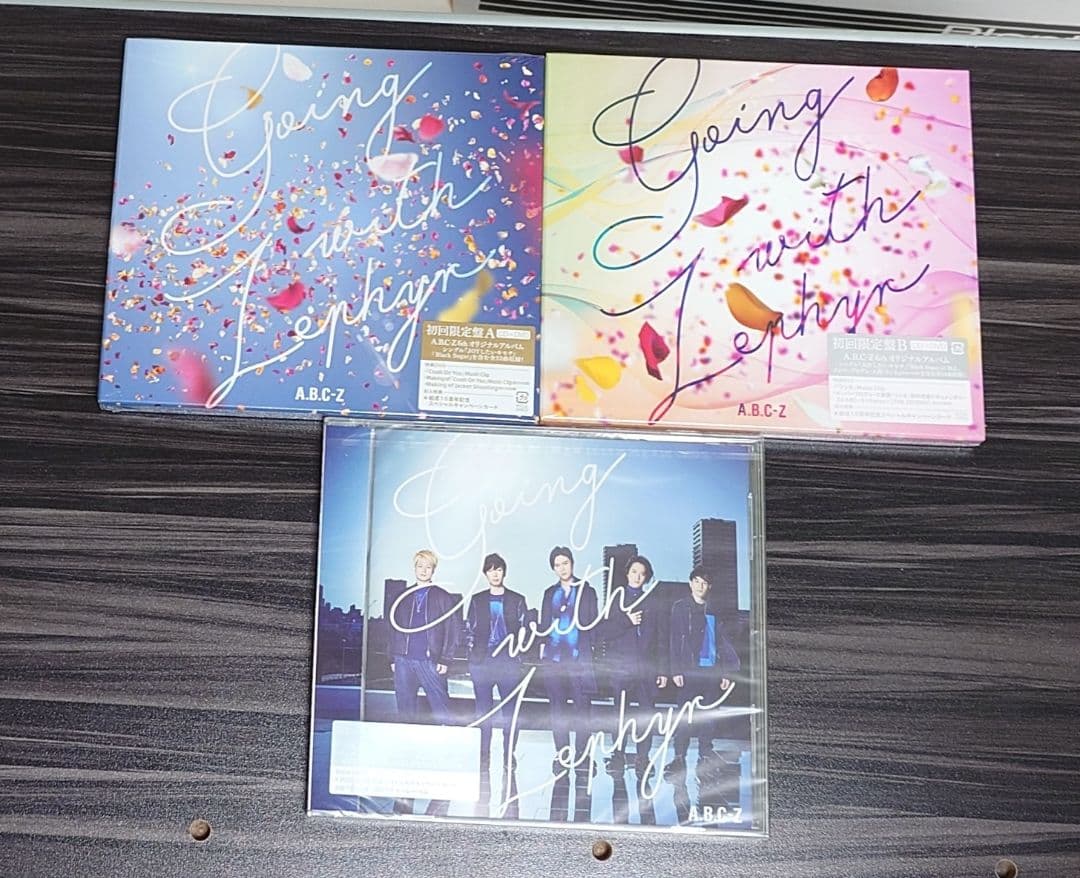 A.B.C-Z CD まとめ売り 53枚 おまけ付き
