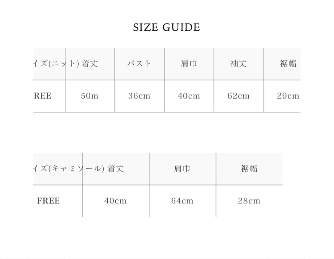 【ポローラ完売品】フェザリーパールニットカーディガンセット
