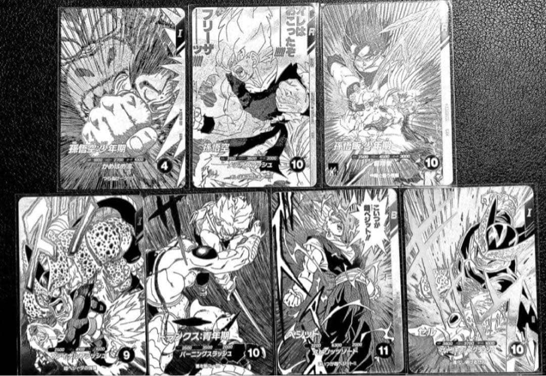 ❾ドラゴンボールスーパーダイバーズ　9ポケットバインダーセット　特典カード7種