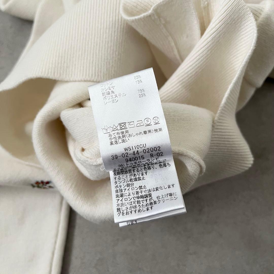 CABaN コットンカシミヤ エンブロイダリークルーネックカーディガン