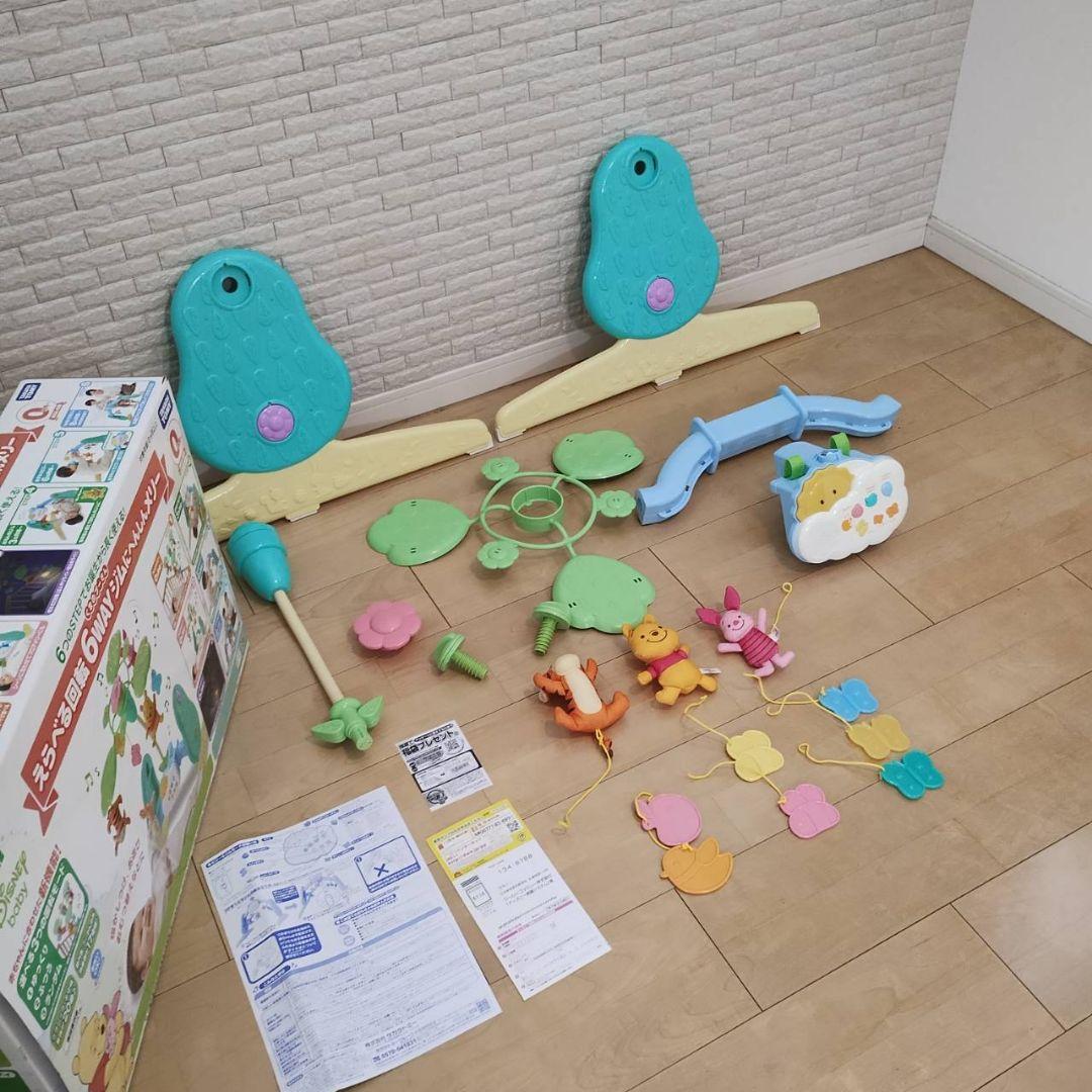 美品　くまのプーさん えらべる回転6WAY　ジムにへんしんメリー　プーメリー