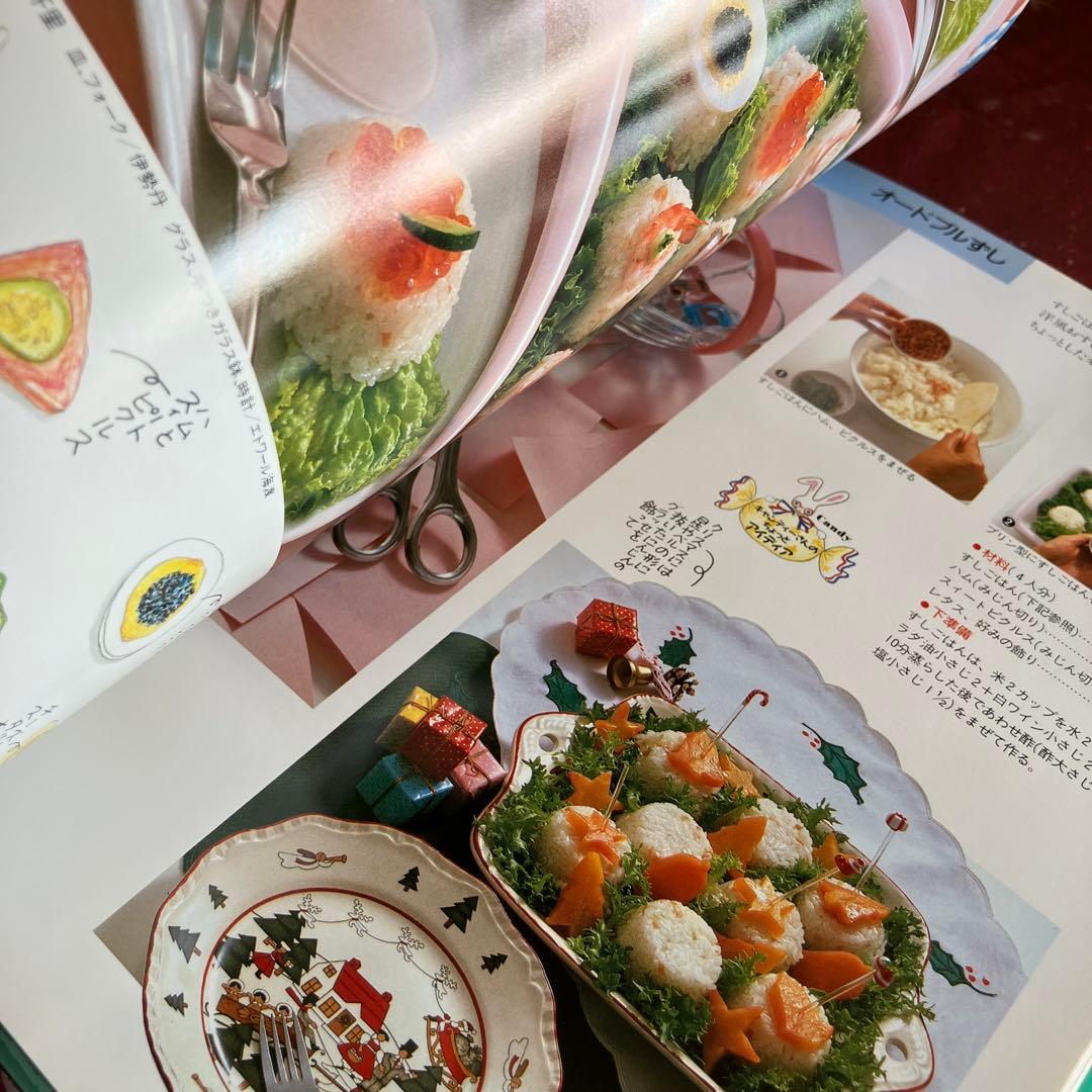 はりきりうさぎさんのホカホカごはん絵本　鎌倉書房　料理本　昭和レトロ　絶版