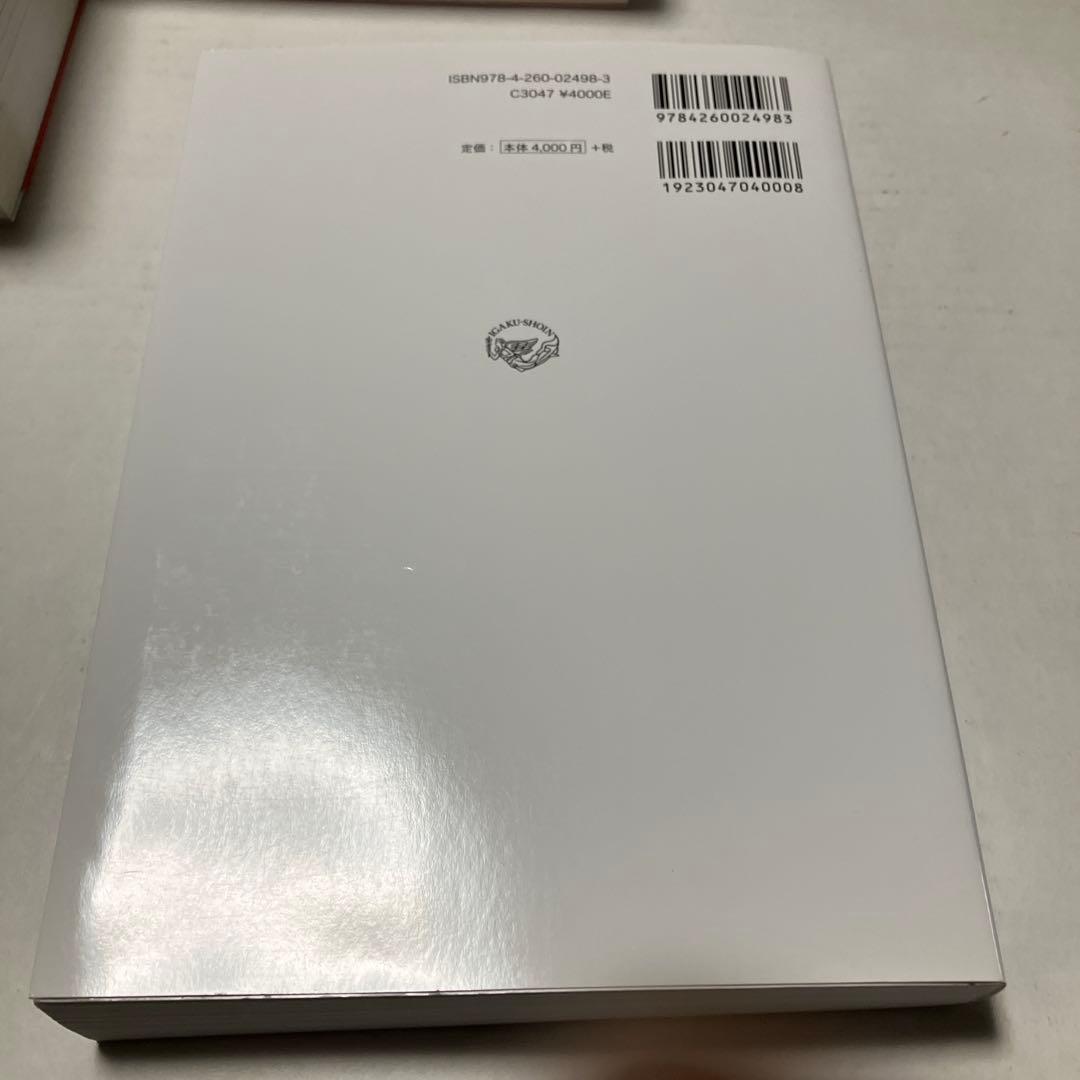 定価30000円　看護過程＋看護技術　６冊セット　看護師　参考書　医学書院