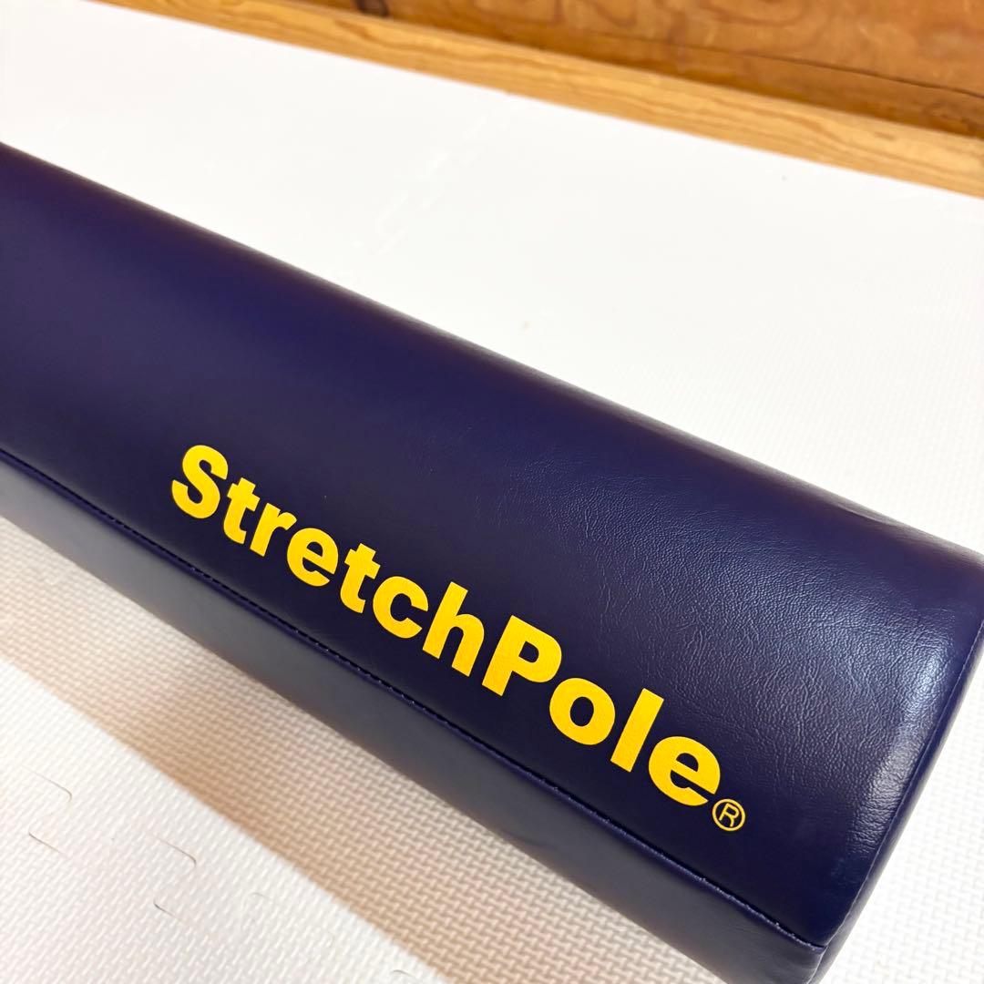 【美品】LPN ストレッチポールEX StretchPole EX ネイビー
