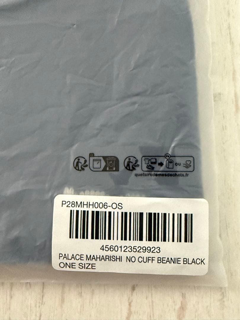 帽子 PALACE MAHARISHI No Cuff Beanie Black