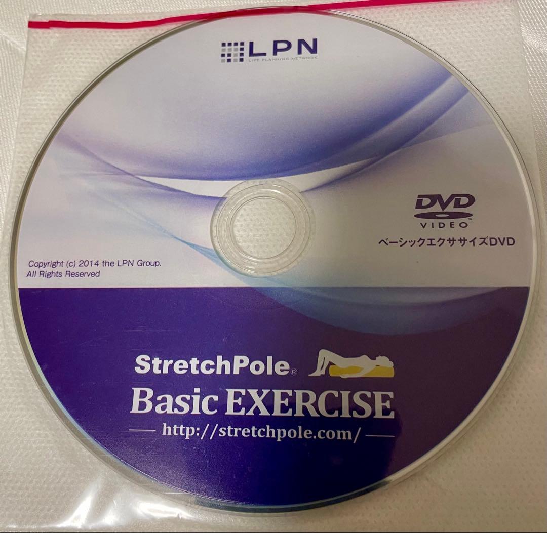 【ほぼ新品】LPN ストレッチポール（R）EXネイビー