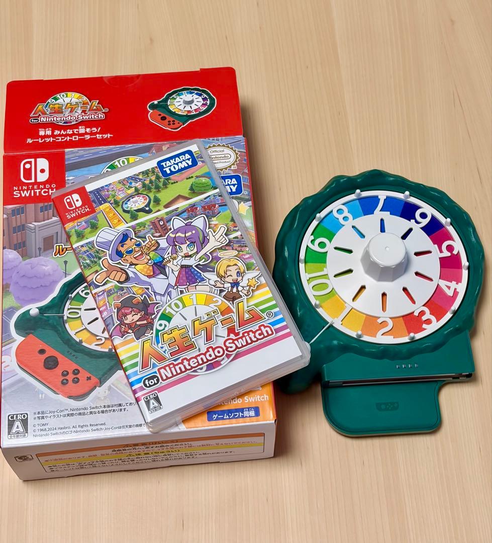 【switch】人生ゲーム & コントローラーセット