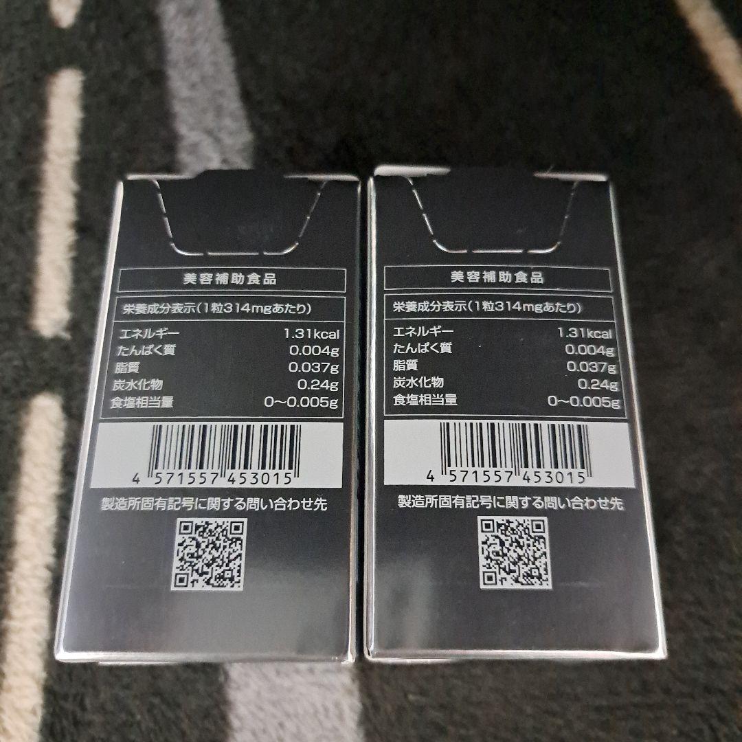 SBC MEDISPA ホワイトサプリメント 30粒入り×2箱 ※新品