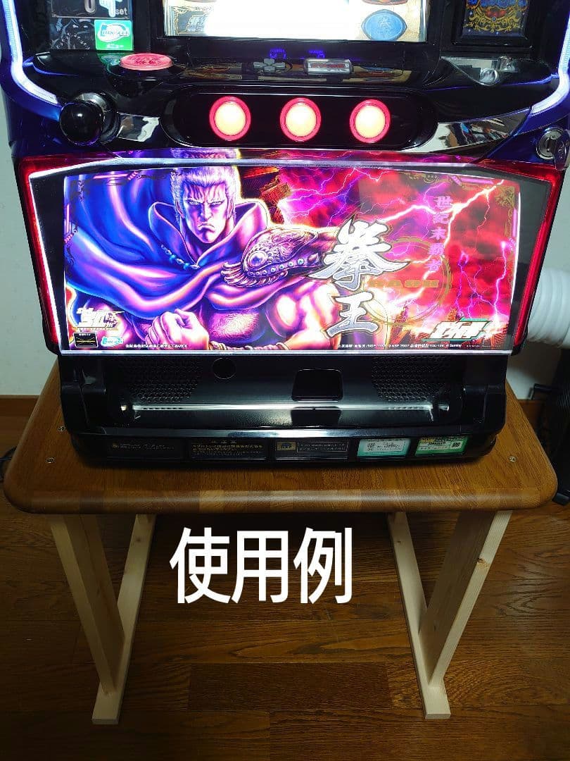 【累積199台目】パチスロを置く台（1台用シンプルスタンド）★高さ50㌢